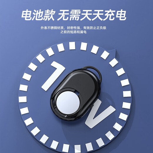 兰享 手机自拍遥控器蓝牙支持翻页多功能控制相机拍照录视频电子书小说适用苹果华为安卓通用拍摄自拍神器 蓝牙自拍遥控器【抖音遥控器】黑色