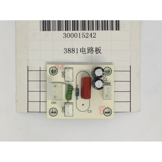 3876 3888 3878 33669 3877 3881 3875主板打孔配件 3888灯线板