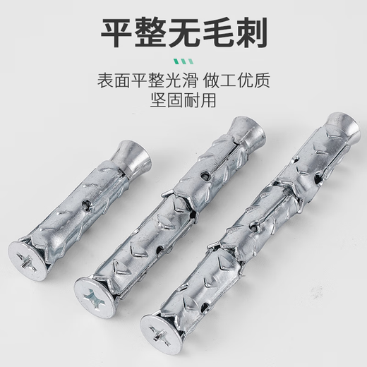LSNUO mountain spine expansion screw lightweight brick foam brick hollow brick special expansion bolt fish scales pull out the expansion tube mountain spine expansion screw 5 cm * 10 pieces