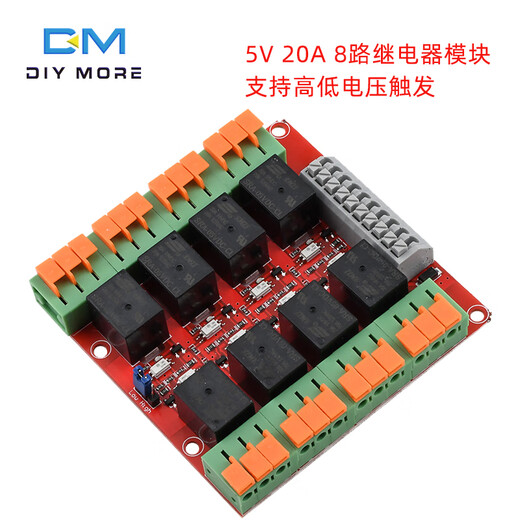20A 5V relay control module 1 2 4 8 16 channels with optocoupler isolation supports high and low level triggering 5V 1 channel 20A relay