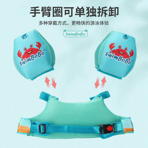 swimbobo儿童游泳臂圈 游泳装备2-6岁充气式浮力浮袖漂手臂圈浮圈1600粉色