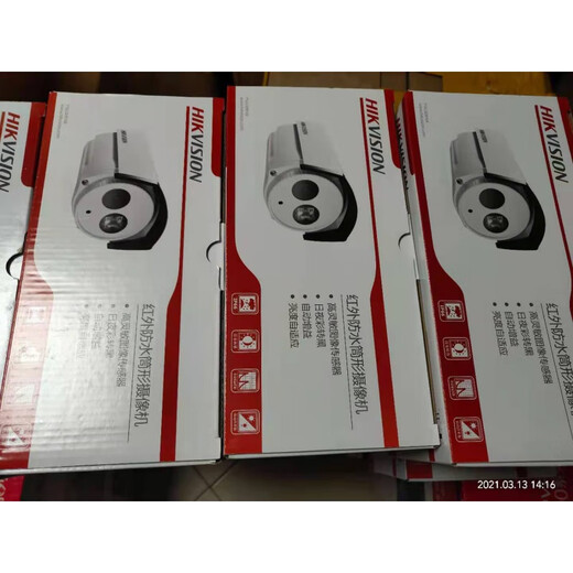 DS-2CE16F5P-IT3 950 lines analog high-definition surveillance camera gun infrared waterproof other 8mm other 8mm