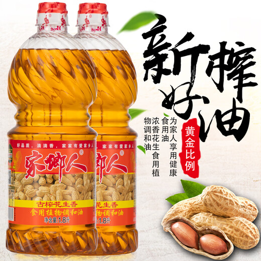 Hometown (jiaxiangren) Hometown (jiaxiangren) Hometown peanuts strong fragrance pressed oil blended oil. Farmers' self-squeezed peanut oil bucket. Household cooking oil wholesale 1800ml