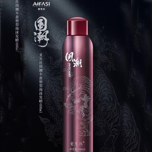 Love hair silk, national trend, plump and shaping foam hair wax, curling, fluffy, non-stick, styling wax, bubble curl elastic, national trend, plump foam hair wax, 400ml*2 bottles