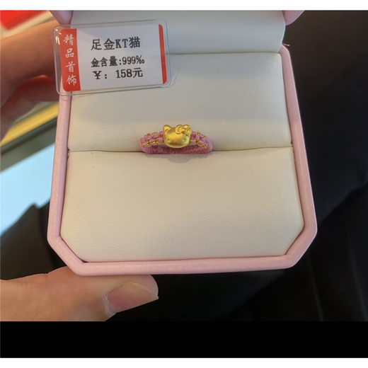 VAN OCEAN ANNORA pure gold 999 pure gold ring for women Hello Kitty cat braided ring for girlfriend’s birthday 0.07g pink braided rope kitty ring