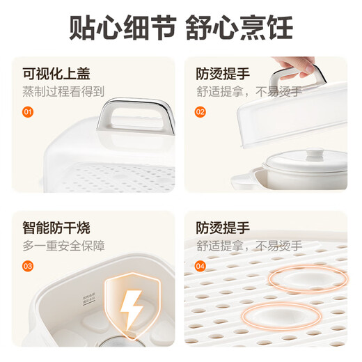 SUPOR electric stew pot, water-proof stew pot, household soup pot, bird's nest stew pot, 4.5L stew pot, steaming and stew all-in-one multi-function pot DZ25FC873