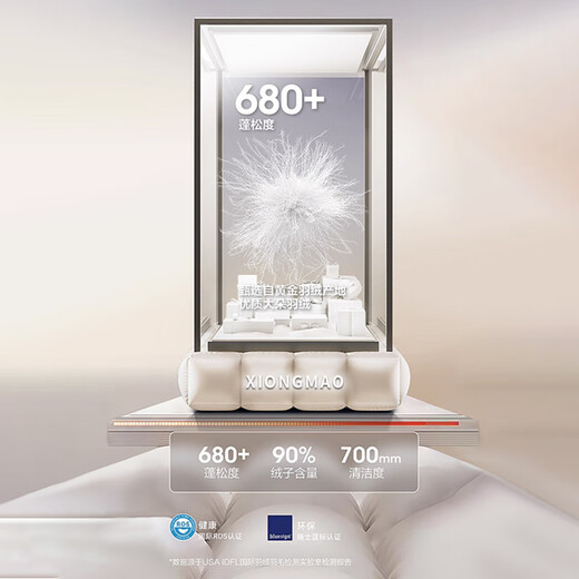 Panda companion down pants for men and women in autumn and winter, plus velvet and thickened pants, warm cotton pants, Northeast minus 30 degrees, pants to wear goose down