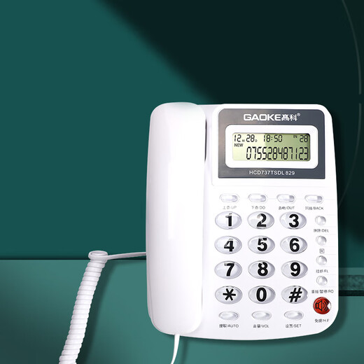 Téléphone de bureau hi-tech HCD829, téléphone préféré de bureau, identification de l'appelant, téléphone de bureau haut de gamme, Hi-tech 829 blanc