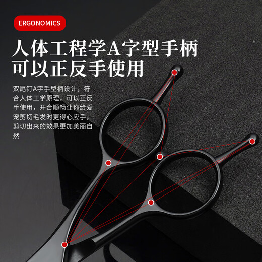 Tanizaki Pet Grooming Scissors Dog Hair Tool Set 7-inch Trimming Shears Curved Scissors Teddy Cat and Dog Universal Artifact #Pet Scissors Set