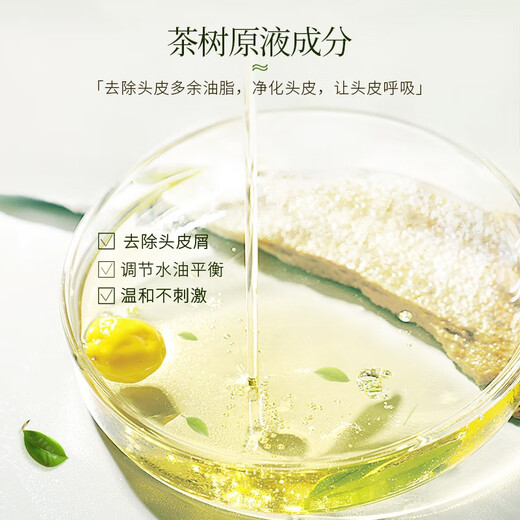 
Difina Tea Tree Soup Shampoo Anti-dandruff Shampoo Oil Control Fluffy Refreshing Itchy Smoothing Washing Cream 680ml