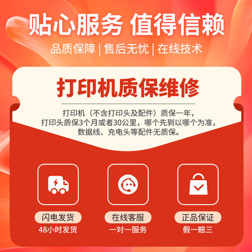 Yilianyun [Support JD Takeaway] K8 Sekunden Lieferung Meupuan zum Mitnehmen Drucker Automatische Bestellung mit kleiner Ticketmaschine Special Catering Single-Machine-Bestellung Douyin-Scan-Code zur Herstellung von Lebensmittelschatzen All-in-One-Maschine K8-Wifi + Bluetooth [U Mund + Mahlzeiten + Kassierer + Gruppenkäufe Überprüfung]