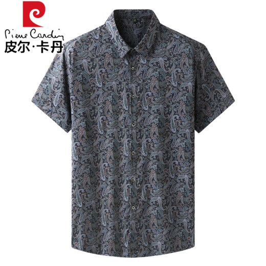 皮尔卡丹大码男装短袖衬衫男2024夏季潮胖子加肥加大休闲薄款冰丝碎花衬衣 9207白色 195/4XL200-220斤