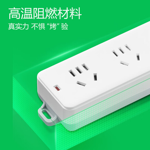 Bull (BULL) Bull (bull) socket with child protection door/new national standard socket/socket strip/socket strip/pull line board/terminal board/plug board GN-212 three-position master control total length 1.8M