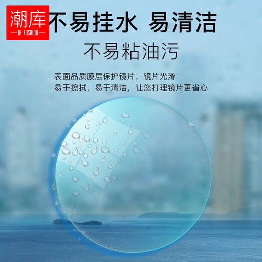 潮库 超轻商务时尚近视眼镜框男女款可配度数高清镜片散光防蓝光 【视特耐镜片】9712枪框配玳瑁 蔡司视特耐1.67非球面0-800度