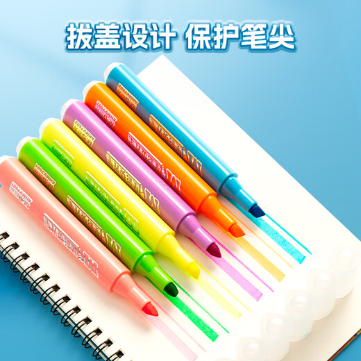Morning Light (M&G) Stationery Highlighter Children's Marker Marking Points Hand Account Marker Color Pen Star Color Series Single Head Water-based 6 Colors/Box AHMV7602 Exam Essentials