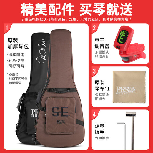PRS E-Gitarre SE Custom Standard24 CH44 ST24 22/24 Produkt Elektrische Indonesische Gitarre Se-Custom-C84QQQIBBF Blue Dream