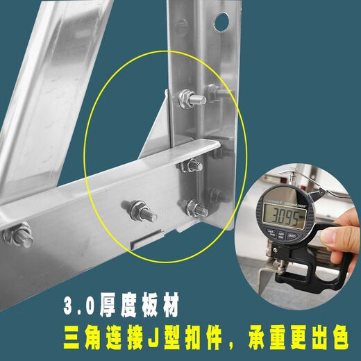 Индивидуальный верхний кронштейн для кондиционера для коров, центральный наружный блок из нержавеющей стали, утолщенный, универсальный 304 Daijin Gree 5P 6, настенный подвес 201, материал 3P5P, универсальный с поперечиной