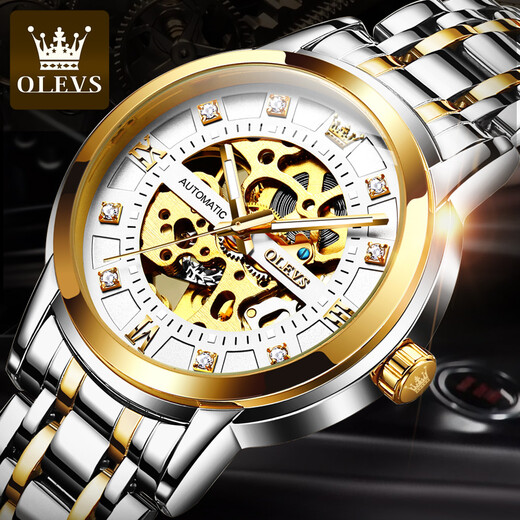 [Zhang Zhilin Approuvé la marque de marque] OULIUS SWISS CERTIFIED Watch Men's Mendomatic Mechanical Watch Fashion Luminal Watch Mendroprowing Fashion Fashion Diamond Inravay Mensic Hollow Watch Hollow Student 9901 Souclure en acier Gold-White Surface [STRAPE DE COURT