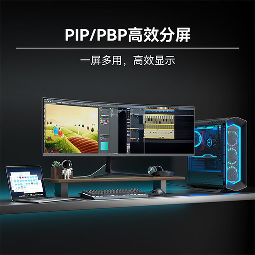 Xinghuachen 40/49-inch 5K ultra-wideband fish screen 32 9 curved 144HZ gaming e-sports Nano IPS lift desktop computer LCD monitor PBP split screen type-c 49-inch 4K 165HZ curved fish screen HVA panel