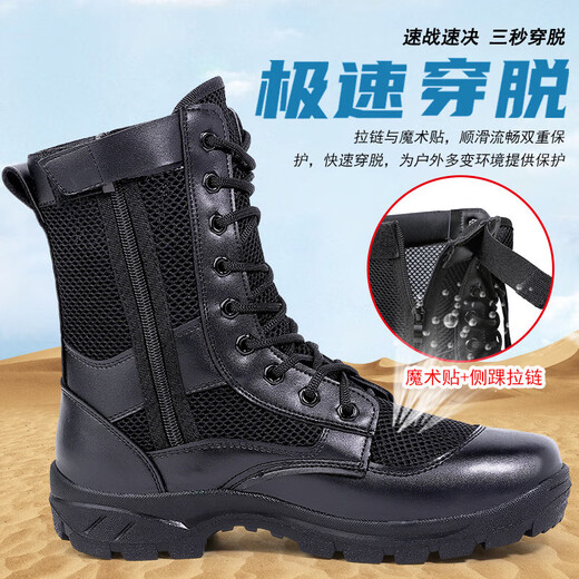 MieLanat botas de combate ultraligeras de verano zapatos de senderismo de malla transpirable botas tácticas hombres y mujeres botas de entrenamiento de caña alta botas de seguridad zapatos de trabajo malla negra estilo 42