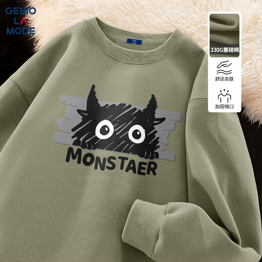 GENIOLAMODE Semir Group sweatshirt men's autumn and winter round neck loose hooded youth men's tops gray green L