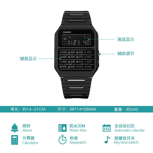 Casio (CASIO) watch, the same model as Breaking Bad's old white, retro small square calculator electronic watch, fashionable and trendy unisex watch CA-53WF-1B, recommended by the store manager