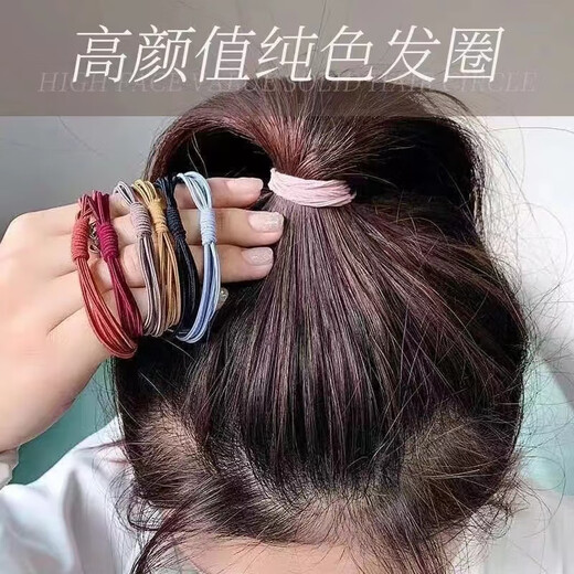 无接缝高弹力头绳成人女气质橡皮筋甜美韩国气质简约美发工具 10根-多色随机发-袋装
