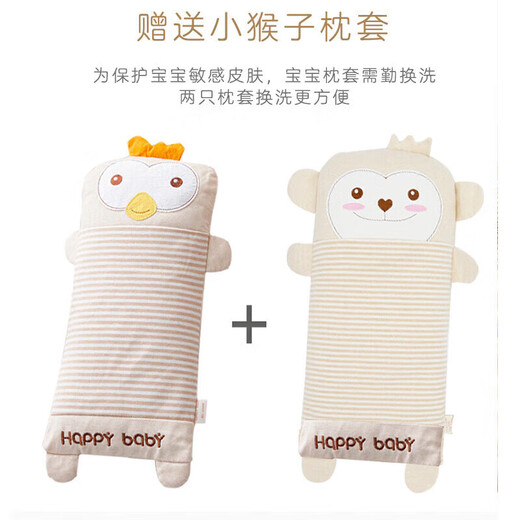 9i9 baby pillow buckwheat shell pillow baby pure cotton pillowcase height adjustable four-season long pillow 0-8 years old free pillowcase