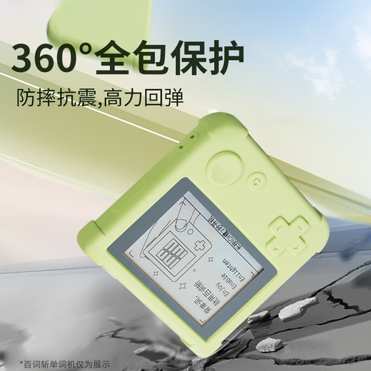 CLCEY is suitable for BaiCiZhan protective cover for word machine, tempered film, high-definition airbag protection, silicone protective shell, skin feel, all-inclusive non-stick gray word machine 1st generation special protective case, BaiciZhan protective case, matcha green, free lanyard