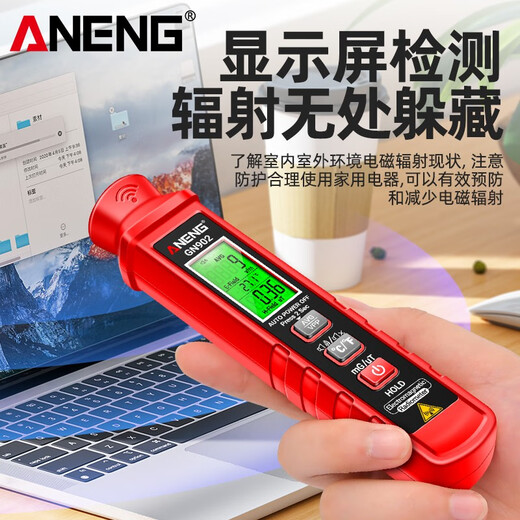 ANENG household electromagnetic radiation detector high-precision electromagnetic wave radiation measuring instrument high-voltage electric field magnetic field tester GN902 radiation tester standard configuration