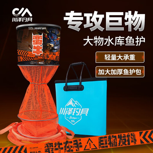 Kawasawa Manniu Giant Fish Protector Super load-bearing Black Pit Wild Fishing Special Fish Protector Fishing Net Pocket Fishing Portable Fishing Protector 40cm 3.5m Manniu Giant Fish Protector Load-bearing 200-300Jin Jin is equal to 0.5kg, plus EVA fish protection bag