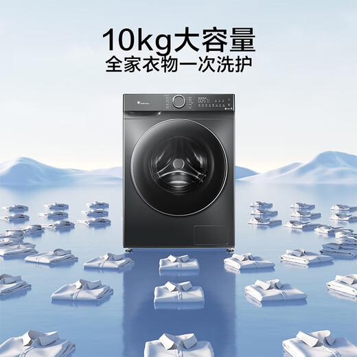 Little Swan Drum Washing Machine Totalmente automática 618PLUS Serie Water Rubik's Cold Water Wash 10 Dollar Jin [Jin equivale a 0.5 kg] Esterilización de gran capacidad de hogar y eliminación de ácaros, intercambio antiguo, subsidio de electrodomésticos 20% [sin secado V868SE] ELLACIÓN DE CIBILLA CLIAN