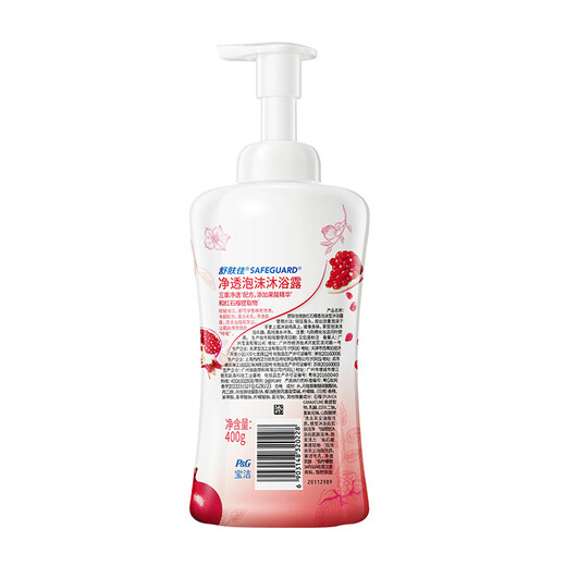 Safeguard Purifying Foaming Shower Gel, Camellia 400g + Pomegranate 400g, long-lasting fragrance, unisex