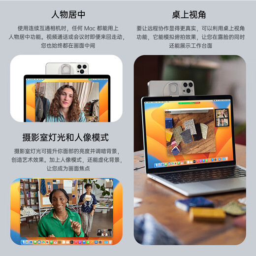 Belkin (BELKIN) mobile phone holder MagSafe magnetic holder iPhone ring buckle Macbook continuous interoperability camera live video mobile phone holder MMA006 black