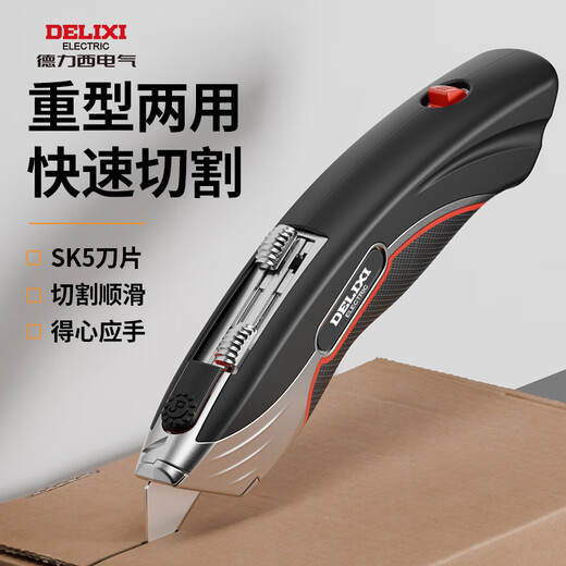 Delixi 3363 utility knife heavy-duty dual-purpose thickened folding electrician cable stripping knife electrician special wallpaper knife