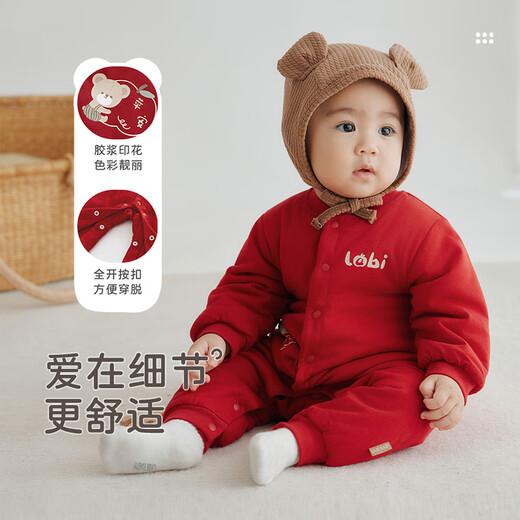 Rabbi baby clothes newborn full-open jumpsuit baby autumn and winter red New Year home romper red 73