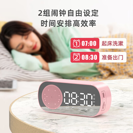 仟礼源创意实用小礼品定制logo公司团建活动伴手礼端午节送客户员工礼物 Z7【白色】蓝牙闹钟音箱