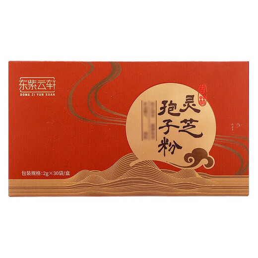 Dongziyunxuan ganoderma lucidum spore powder 2g*30 мешков/коробка 1 коробка 1 коробка