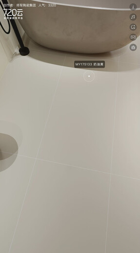 General Ceramic Tiles 800x800 Genuine General Ceramic Tiles MY175133 Creamy Yellow MY12213 MY175130 Spot Quickly Delivery MY12213 Spot Quickly Delivery Others