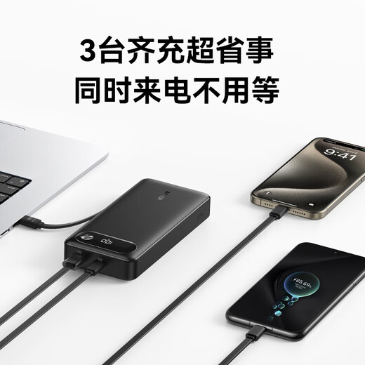 ANKER Anker's new 3C certification can be used on airplanes 65W built-in wired power bank high power multi-port fast charging 20000mAh large capacity mobile power supply black