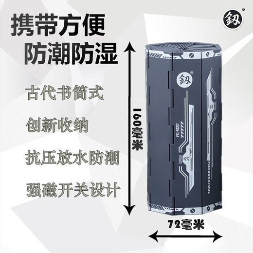 
Japan Fukuoka mobile phone repair set home combination screwdriver special-shaped screwdriver computer repair 9227