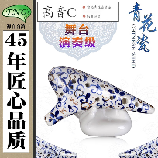 Taiwan tng ocarina douze trous midtone c ocarina bleu et blanc porcelaine or 12 trous trois tube stade de performance professionnelle Treble C-sc