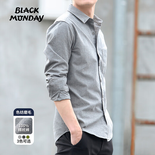 BLACKMONDAY pure cotton long-sleeved shirt for men in spring and autumn, slim fit, iron-free, solid color, versatile business casual men's shirt