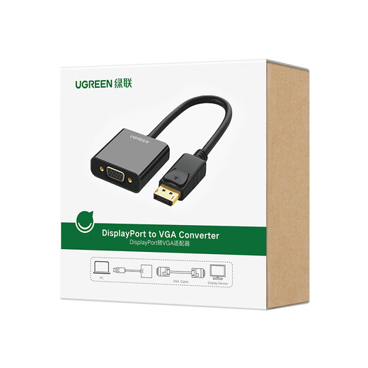 绿联 DP转VGA转换器 DisplayPort转VGA母头高清视频转接头线 适用电脑台式机接显示器电视投影仪20415