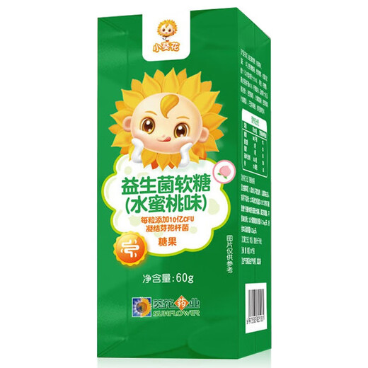 Sunflower Probiotic Gummies Children's Probiotics Added 1 billion CFU of Bacillus coagulans per capsule Peach flavor 60g 5 boxes