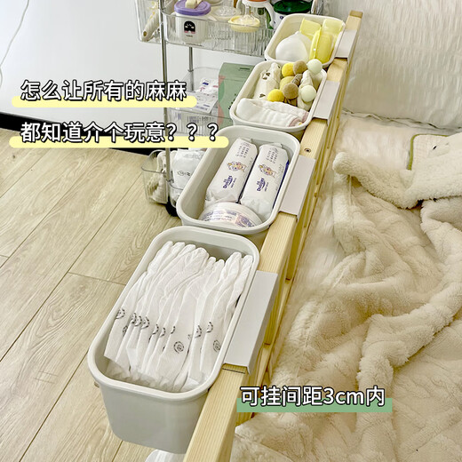 MEXUEER婴儿床挂篮尿布奶瓶收纳床围栏床边置物架尿布台挂袋宝宝收纳盒 三个挂篮 1层