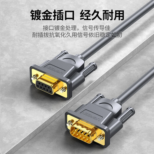Green Connect DB9 Serienkabel RS232 Cross-Typ-Verlängerungskabel 9-polige Serienkabel für digitale Werkzeugmaschine Barcode Machine Com Port weiblich bis weiblich 60310 geeignet