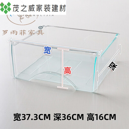 Clcey es adecuado para accesorios de cajones del congelador del refrigerador caja de refrigeración universal 186/215/196/216 5009
