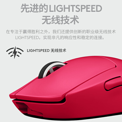 罗技（G）GPW二代无线游戏鼠标电竞狗屁王2代PRO X SUPERLIGHT有线双模宏设置轻量化63g机械可编程 送男友 GPW二代 粉色+大桌垫+鼠标包