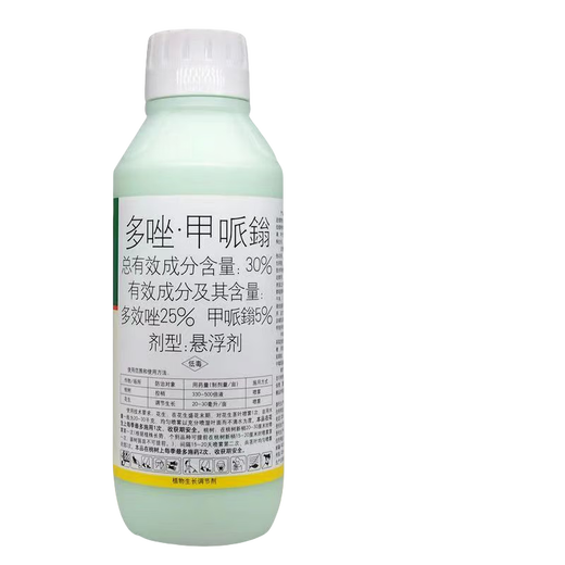 Guoguang Jinmeirui 30% polybutrazole, plant dwarfing agent, paclobutrazol, Ophiopogon japonicus, inhibiting agricultural growth regulator 1000g*5 bottles